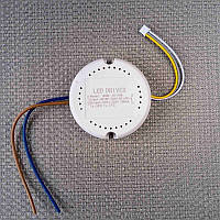Драйвер светильника (40-50W)х2 280мА два цвета 3 конт. код 18806