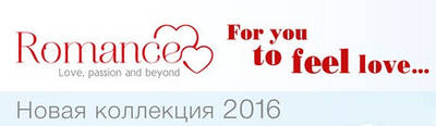 Новинка 2016 року колекція матраців Романс від фабрики Матролюкс.