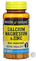 Mason Natural Кальций магний и цинк 100 таблеток