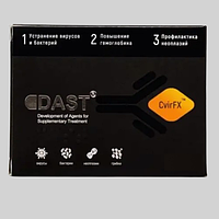 Dast (Даст) капсулы для иммунитета