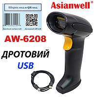 Сканер дротовий Asianwell AW-X2120 (AW-6208) USB image 2D, чорний