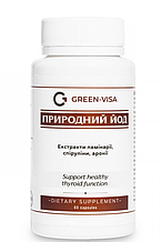 Йод природний ламінарія, спіруліна 60 капсул