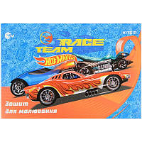 Тетрадь для рисования Hot Wheels 12 листов Kite