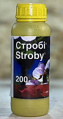 Фунгіцид Стробі 0.2кг