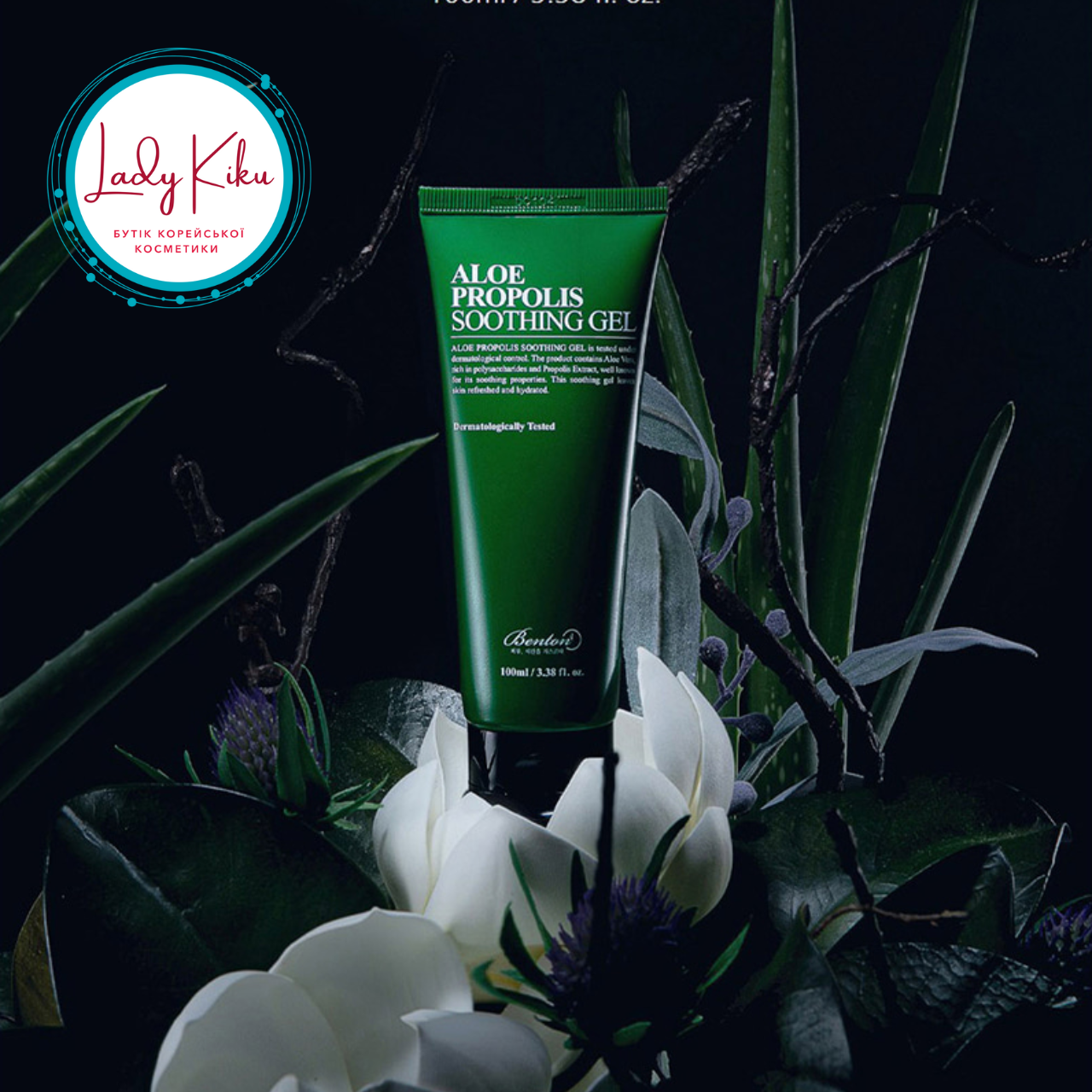 Гель для обличчя з алое і прополісом Benton Aloe Propolis Soothing Gel, 100ml