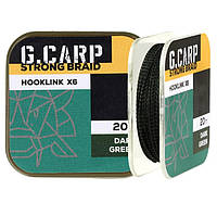 Повідковий матеріал GC G.Carp Strong Braid Hooklink X6 20м 15lb Dark Green