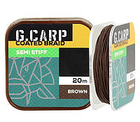 Повідковий матеріал в обплетенні GC G.Carp Coated Braid Semi Stiff 20м 35lb Brown