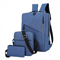 Городской рюкзак 3в1 Комплект (рюкзак, сумка, пенал) Тёмно-синий Im_349