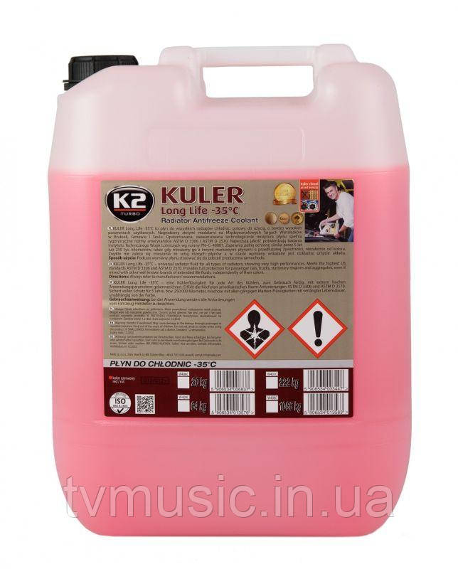 Антифриз K2 Kuler Long Life G12 -35°C червоний 20л (W406C)