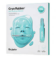 Успокаивающая маска с аллантоином Dr. Jart CRYO RUBBER WITH SOOTHING ALLANTOIN 4г+40г HR, код: 8213732