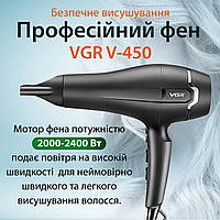Фен для волосся професійний з концентратором 2400 Вт іонізація та 3 режими роботи VGR V-450