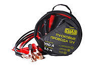 Пусковые провода СИЛА 200А 12V Ø 8 мм 2.5 м кабель пусковой прикуриватель аккумулятора (03191 BS, код: 1695707