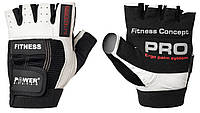 Перчатки для фитнеса и тяжелой атлетики Power System Fitness PS-2300 XS Black White HR, код: 1139149