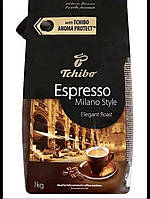 Мягкий кофе в зернах смесь 100% арабика для кофемашины TCHIBO Espresso Milano Style 1 кг оригинал "Wr"