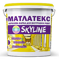 Краска для интерьера акриловая водно-дисперсионная Матлатекс SkyLine 4200 г Белый HR, код: 7443622