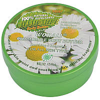 Крем для тела Wokali WKL242 Chamomile Body Butter 240 г BS, код: 7334814