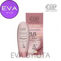 Крем Єва колаген тональний крем. Єгипет. BB cream Медіум "Lv"