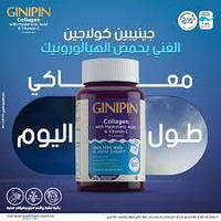 Ginipin Collagen hyaluronic acid vitamin c-Джинивин коллаген "Ts"