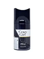 Женский арабский дезодорант для тела Prive Parfums Crazy Girl 250мл "Ts"