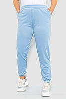 Спортивные штаны женские двухнитка джинс 102R292 Ager L-XL HR, код: 8233081