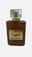 Арабские мужские духи Oud Shohra parfum Eishoala 120 мл ОАЕ "Wr"