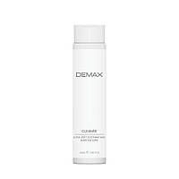 Demax Sensitive Cleansing Milk (Очищаюче молочко для чутливої шкіри) 250 мл