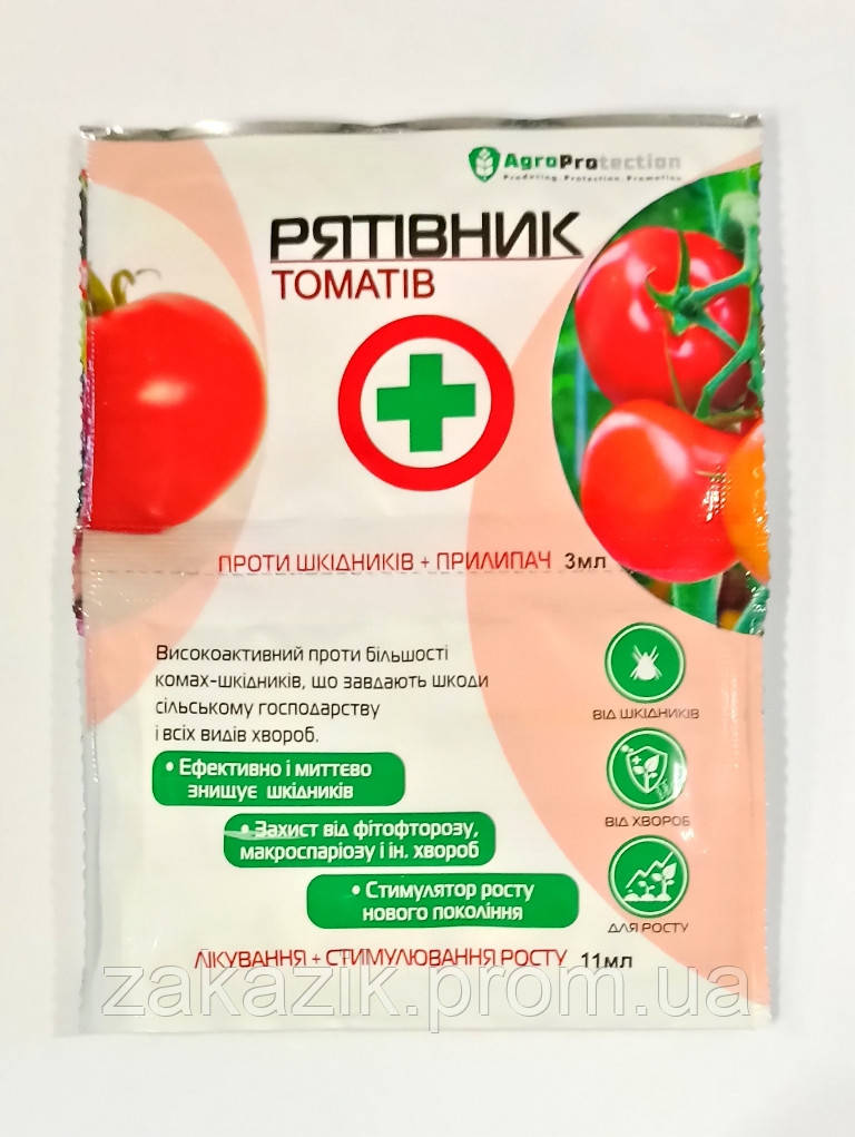 Інсекто-фунгіцид AgroProtection Рятувальник томатів 3+11 мл ZZ, код: 8260772