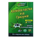 Клейова пастка від гризунів Catch Expert Small - bigtorg.com