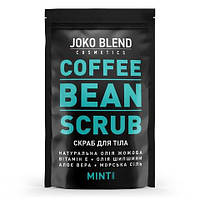 Кофейный скраб Mint Joko Blend 200 г MD, код: 8145454