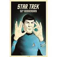 Постер "Star Trek (Spock 5-0) 50th Anniversary" (Акция) 61 x 91,5 см