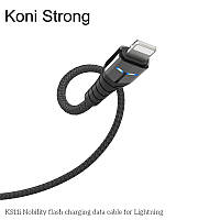 Кабель Lightning Koni Strong Nobility flash charging KS11i |1.2m, 2.4A|