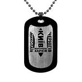 Армійський жетон G-0048