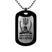 Армійський жетон G-0039