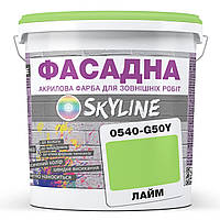 Краска Акрил-латексная Фасадная Skyline 0540-G50Y Лайм 1л GL, код: 8206331