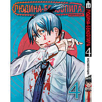 Манга Iron Manga Человек Бензопила Том 4 на украинском языке (17326) IB, код: 7937690