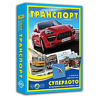 Игра Супер ЛОТО Транспорт Київська Фабрика Іграшок (81978) GL, код: 7938858