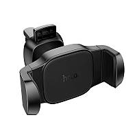 Утримувач HOCO Pursue pull clip car holder (air outlet) H14 |4.5-7"| 4756583