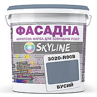 Краска Акрил-латексная Фасадная Skyline 3020-R90B Бусый 5л GL, код: 8206461