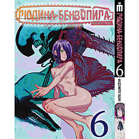 Манга Iron Manga Человек-бензопила Том 6 на украинском - Chainsaw Man (17879) MN, код: 7946037