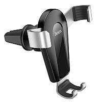 Тримач HOCO Gold shield air outlet gravity holder CA92 4756508