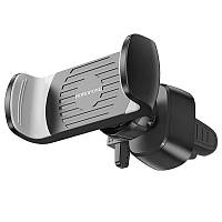 Утримувач BOROFONE Bora Air outlet car holder BH61 | 4.5-7 "| 4756531
