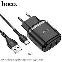 Адаптер мережевий HOCO Type-C cable Aspiring dual Port charger set N4 |2USB, 2.4A| (Safety Certified) 4756037