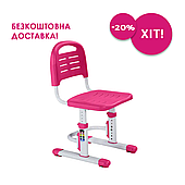 Дитячий універсальний стілець, що росте, FunDesk SST3LS Pink