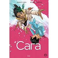 Комікс Рідна мова Сага. Книга 5 (14706) GL, код: 7588314