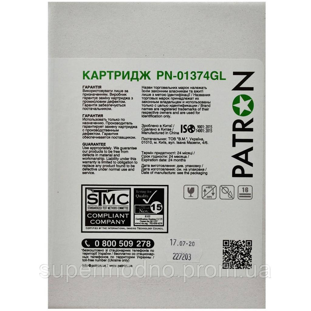 Картридж PATRON XEROX 106R01374 GREEN Label (PN-01374GL) MN, код: 6762872 - фото 3 - id-p2147274938