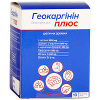 Геокаргінін Плюс (Geocarginin plus) порош.пакет.-саше №10 карт уп