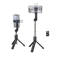 Селфі-монопод HOCO Treasure aluminum alloy fill light gimbal version live broadcast support K15 |Bluetooth|