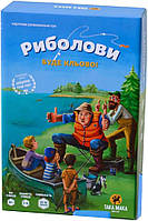 Настільна гра Риболови (УКР) карткова, інтелектуальна стратегія - MiniLavka