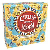 Настольная игра Суша Против Моря (УКР) семейная, абстрактная стратегия - Vida-Shop