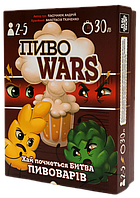 Настольная игра Пиво Wars (УКР) карточная, сбор сетов, алкогольная тематика, для вечеринок - Lux-comfort